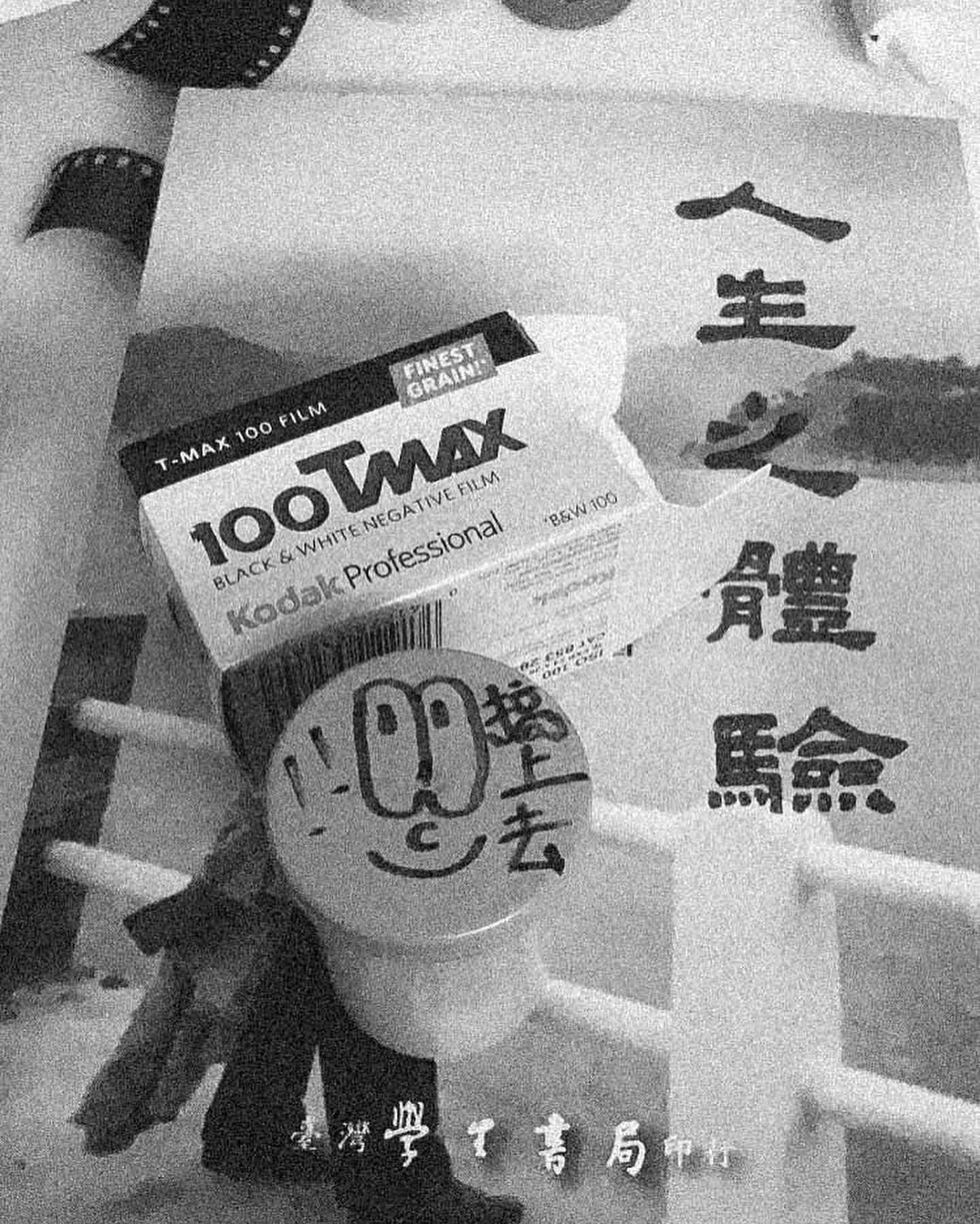 35mm BnW Film 轉化