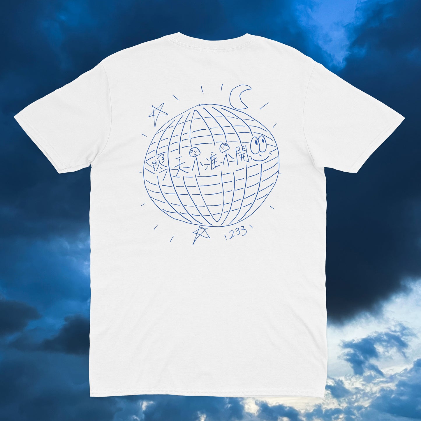 今天不准不開心 白色TEE